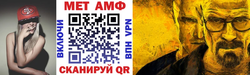 АМФ 97%  где продают наркотики  Сатка 