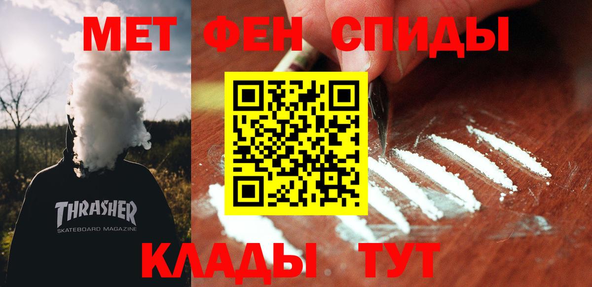Сатка  Амфетамин Розовый  Вход с VPN 