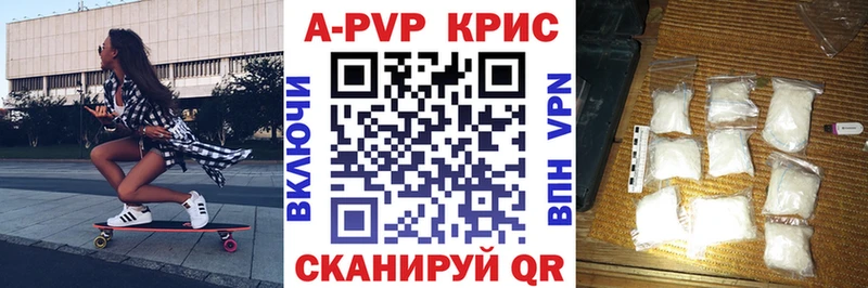Alfa_PVP Соль  Сатка 