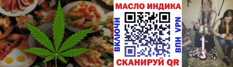 Cannafood марихуана  KRAKEN зеркало  Сатка 