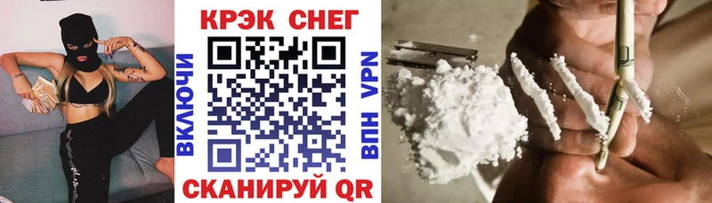 Кокаин Эквадор  Сатка 
