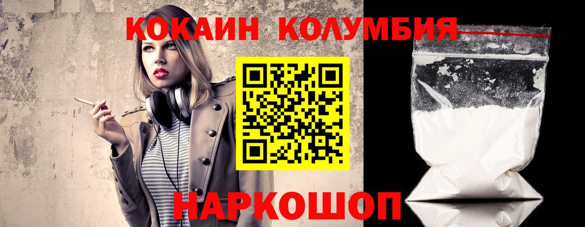 COCAIN Боливия Сатка