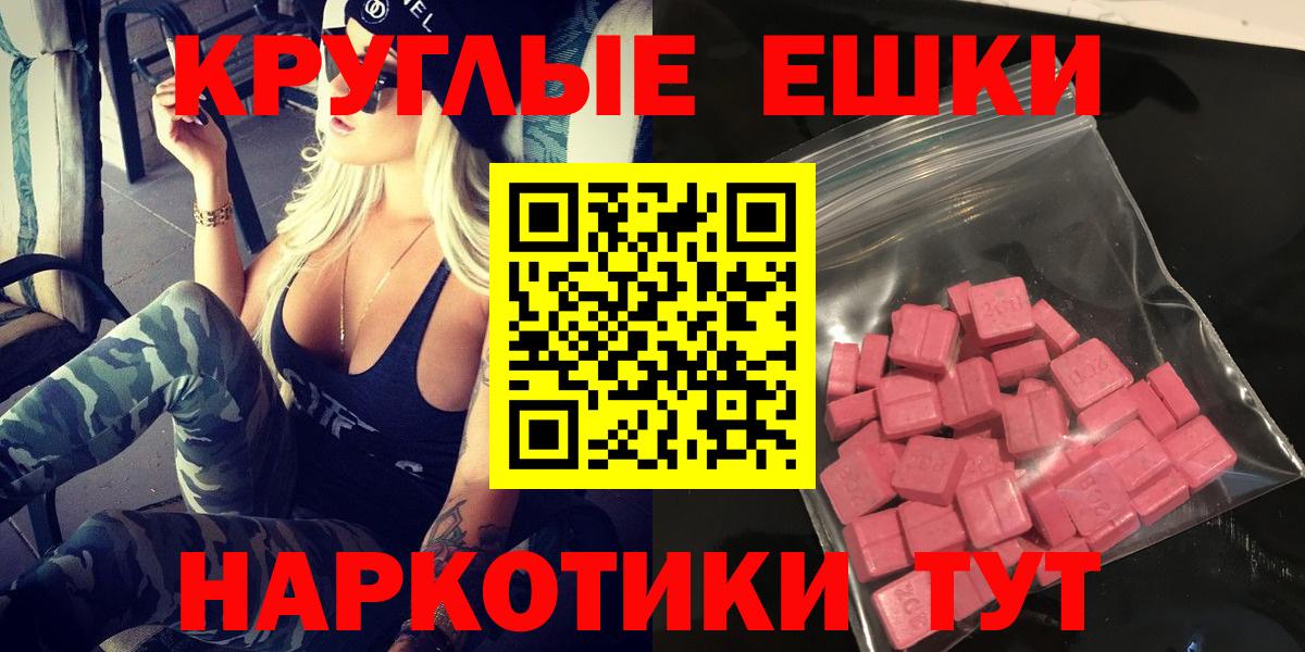 Экстази 99% Сатка