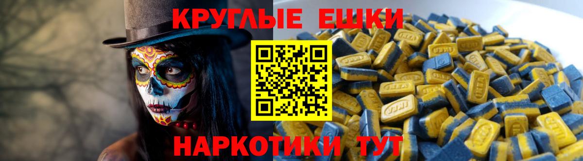 Сатка  Ecstasy таблы  Вход с VPN 