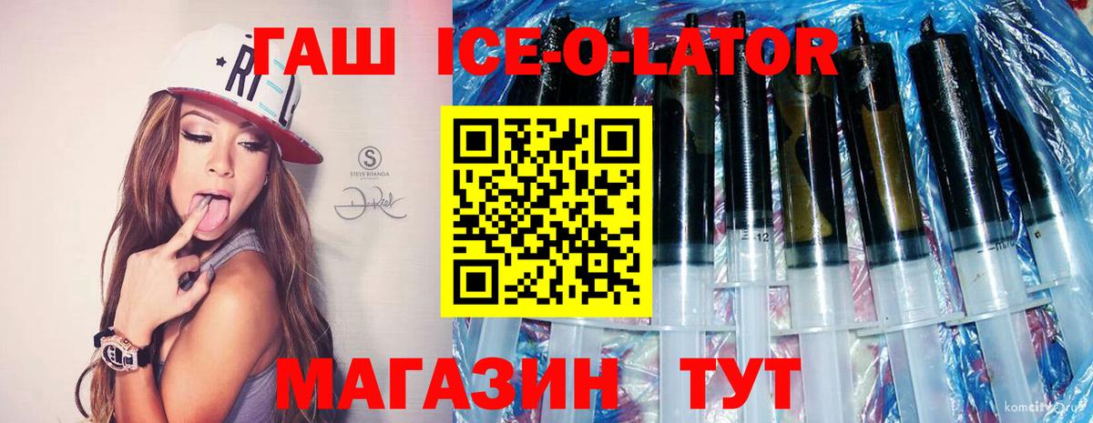 ГАШИШ 40% ТГК  Гашиш хэш  Вход с VPN  Сатка 