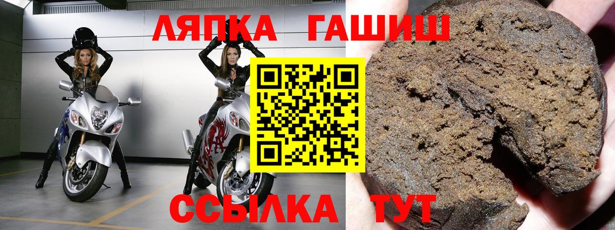 ГАШИШ VHQ Сатка