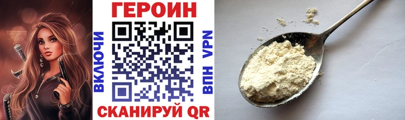 что такое   Сатка  ГЕРОИН афганец 