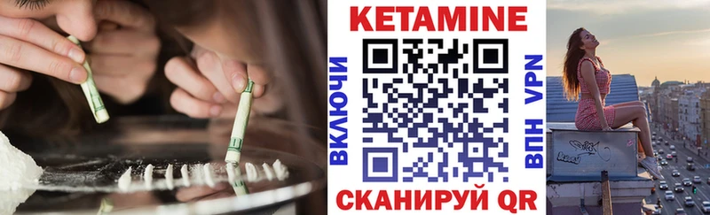 хочу   Сатка  КЕТАМИН ketamine 