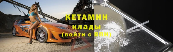 меф VHQ Абаза