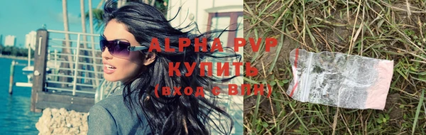 ALPHA-PVP Алексин