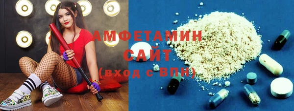 ALPHA-PVP Алексин