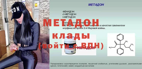 ALPHA-PVP Алексин