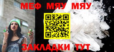 каннабис Ирбит