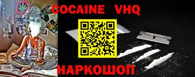 герыч Ипатово