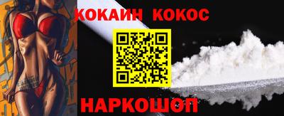 герыч Ипатово