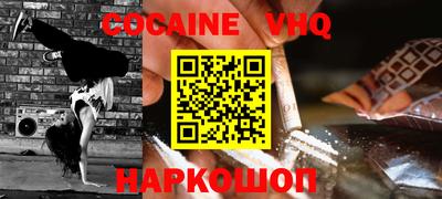 герыч Ипатово
