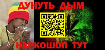 каннабис Ирбит