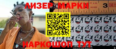 герыч Ипатово