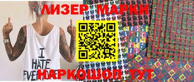 герыч Ипатово