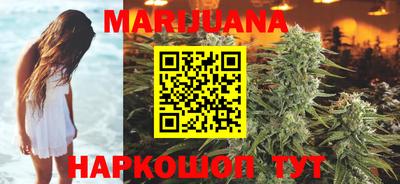 каннабис Ирбит
