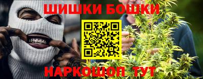каннабис Ирбит