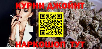 каннабис Ирбит