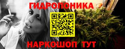 герыч Ипатово
