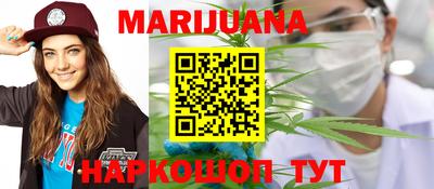 каннабис Ирбит