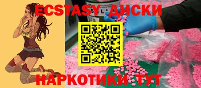 герыч Ипатово