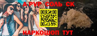 герыч Ипатово