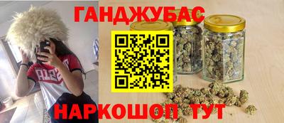 каннабис Ирбит