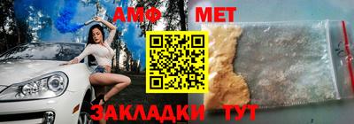 герыч Ипатово