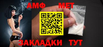 герыч Ипатово