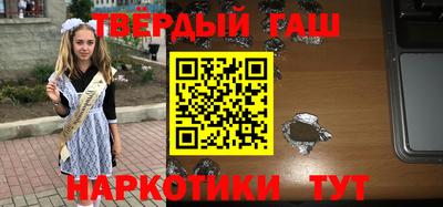 герыч Ипатово