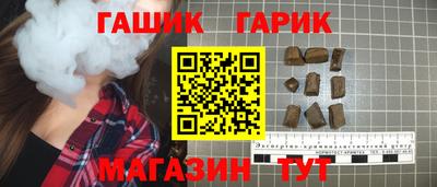 герыч Ипатово