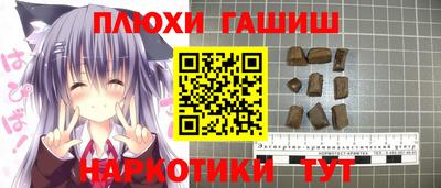 гидропоника Изобильный