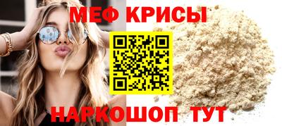 герыч Ипатово