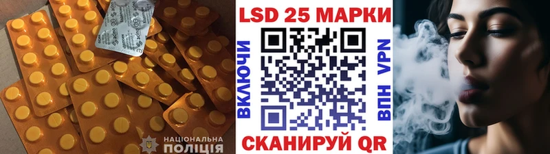 Лсд 25 экстази ecstasy Сатка