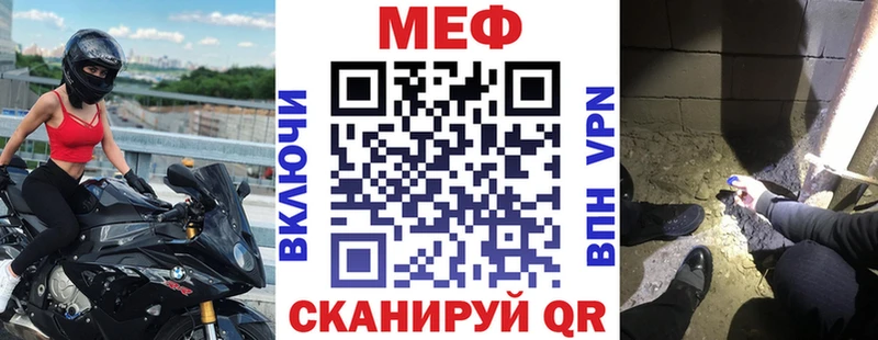 МЯУ-МЯУ 4 MMC  OMG tor  Сатка 