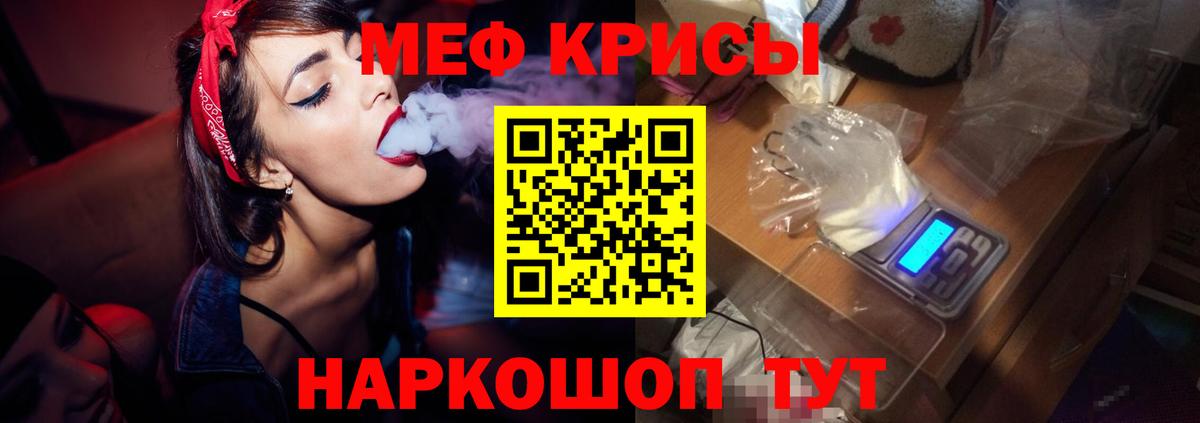 Мефедрон VHQ  МЯУ-МЯУ  Сатка  Вход с VPN 