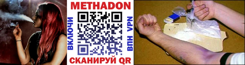 нарко площадка наркотические препараты  Сатка  МЕТАДОН мёд 