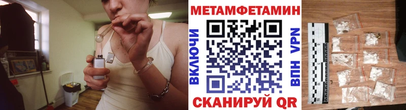 сколько стоит  Сатка  Первитин винт 