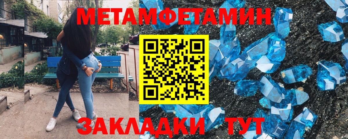 Сатка  Первитин витя  Вход с VPN 