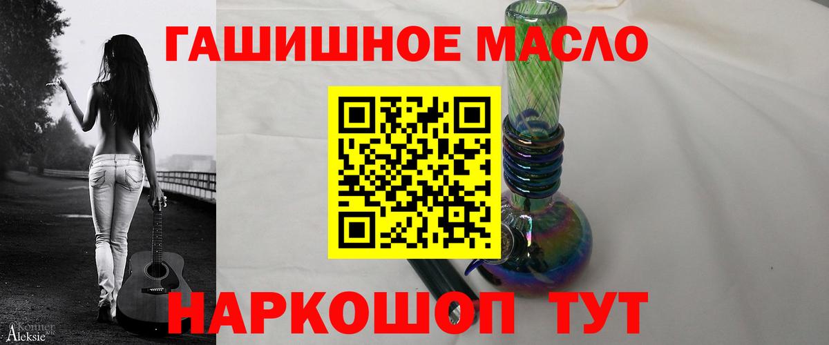 Дистиллят ТГК вейп Сатка