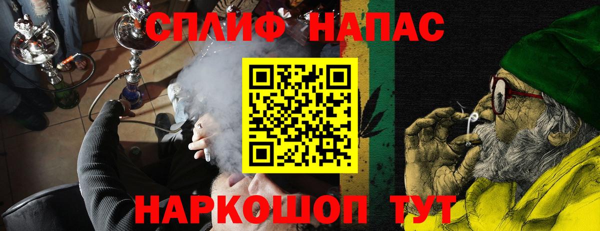 Бошки марихуана тримм Сатка